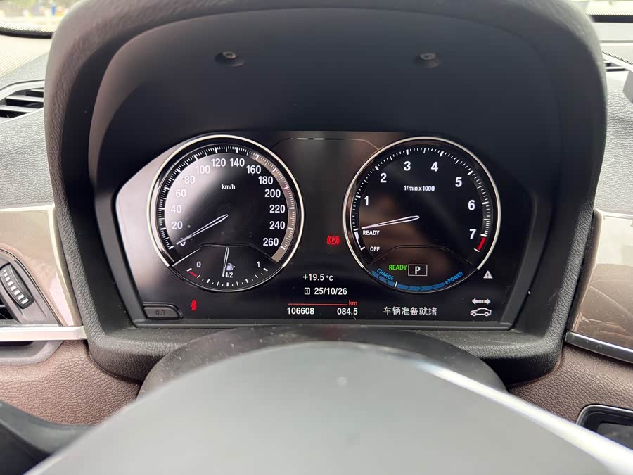 BMW X1 New Energy 2018 car image #9