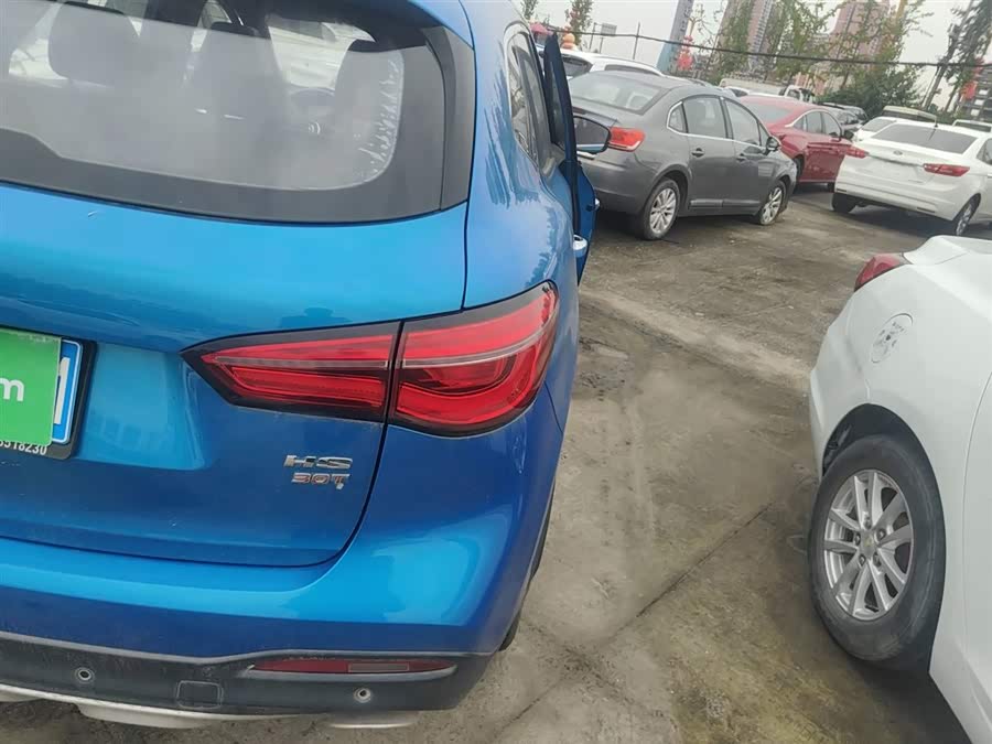 MG HS 2020 #9 MG HS 2020 car image #9