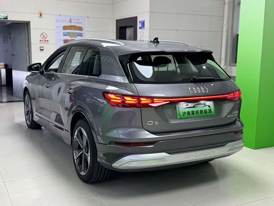 Audi Q5 e-tron 2023 صورة سيارة #9