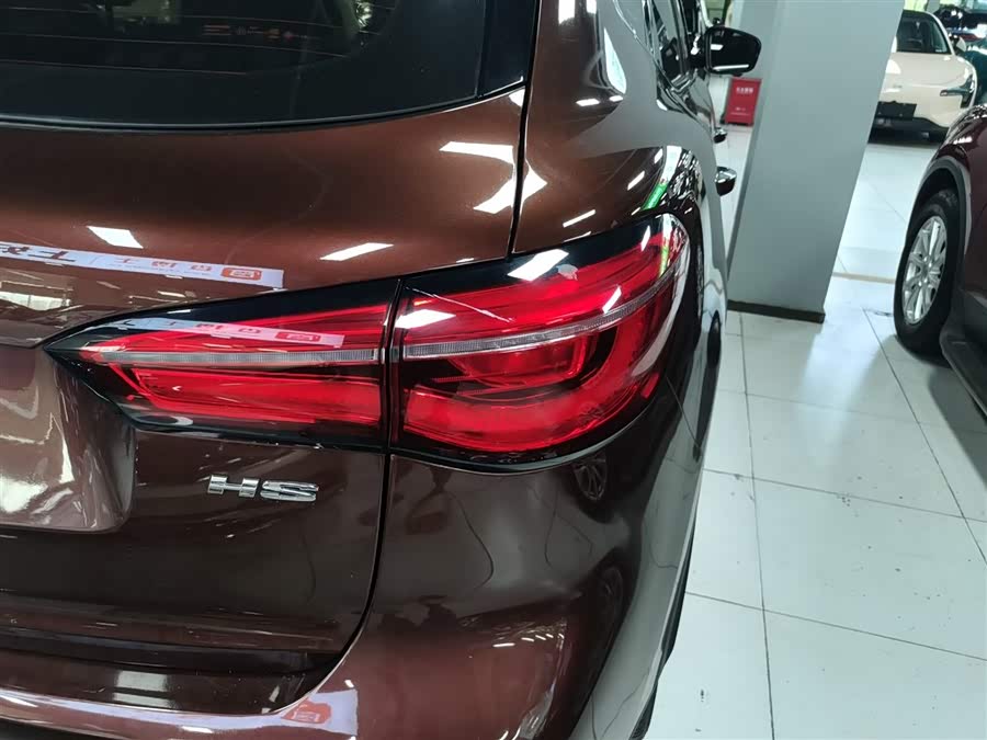 MG HS 2020 #9 MG HS 2020 car image #9