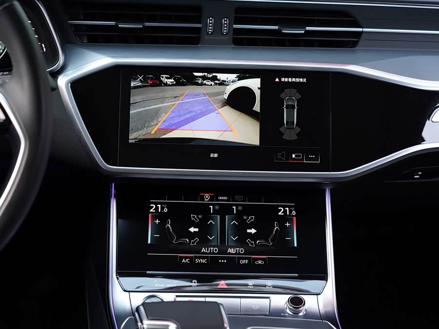 Audi A7L 2024 #9 Audi A7L 2024 car image #9