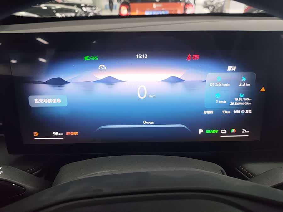 Roewe RX5 New Energy изображение автомобиля #9