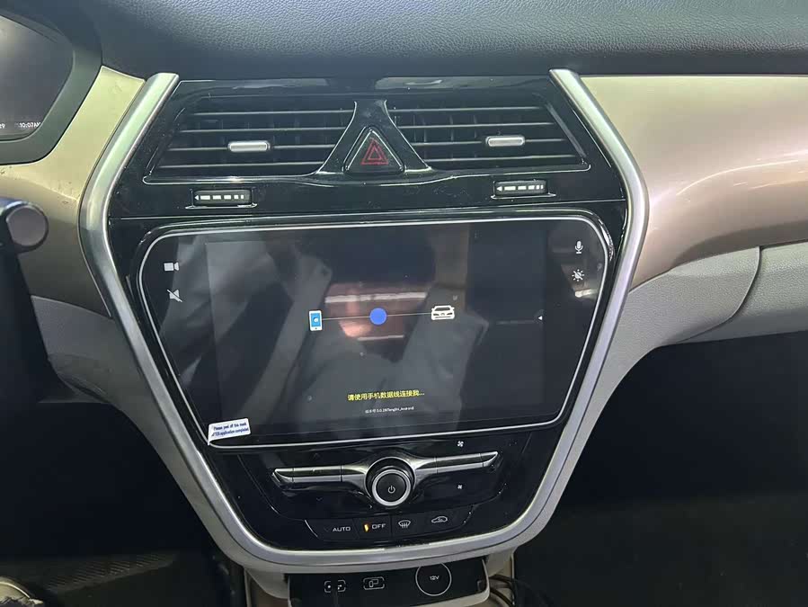 Denza DENZA 2018 imagem de carro #9