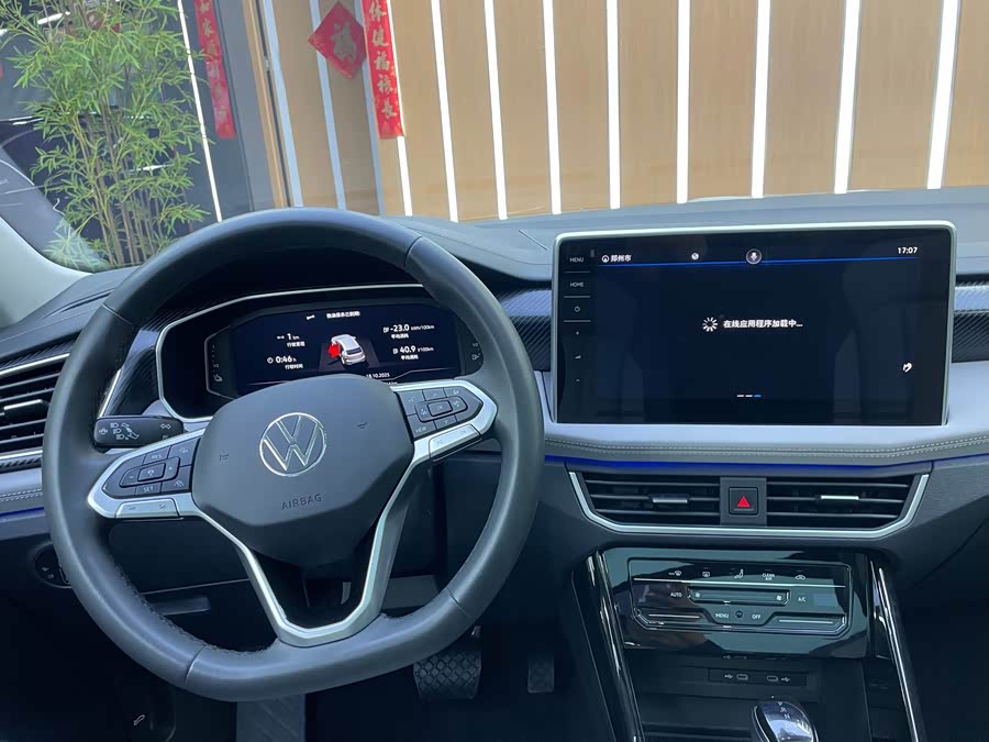 Volkswagen Tayron GTE 2023 #9 Volkswagen Tayron GTE 2023 car image #9