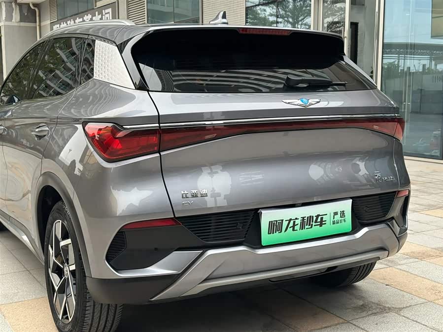 BYD Yuan Plus 2022 car image #9
