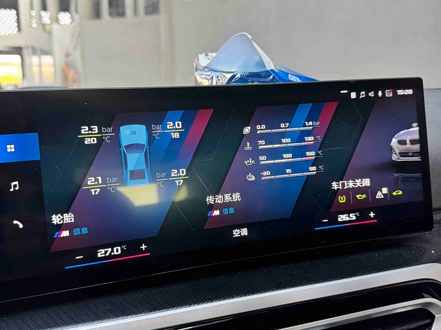 BMW M240i 2023 immagine di auto #9