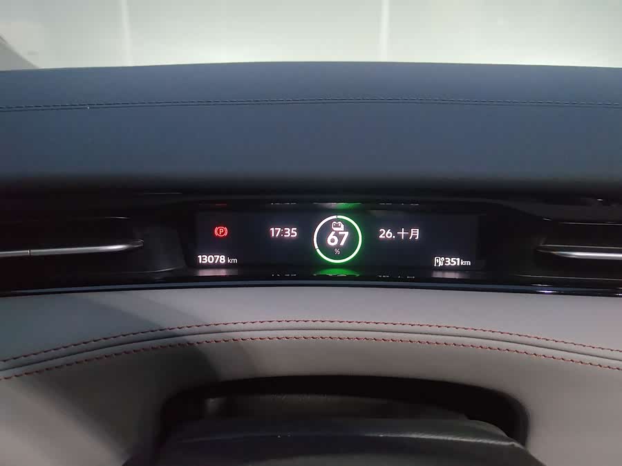 Volkswagen ID.7 Vizzion 2024 car image #9