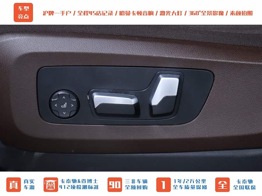 宝马 宝马X5 2022 汽车图片 #9