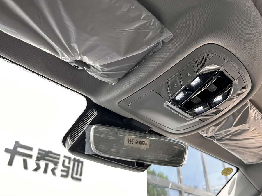 Chery Tiggo 8 PRO New Energy 2025 car image #9