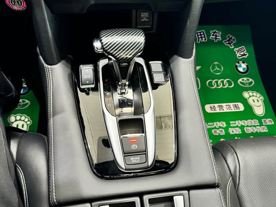 Honda UR-V 2022 #9 Honda UR-V 2022 car image #9