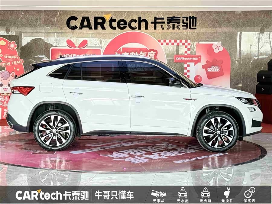 Skoda Kodiaq GT 2024 car image #9