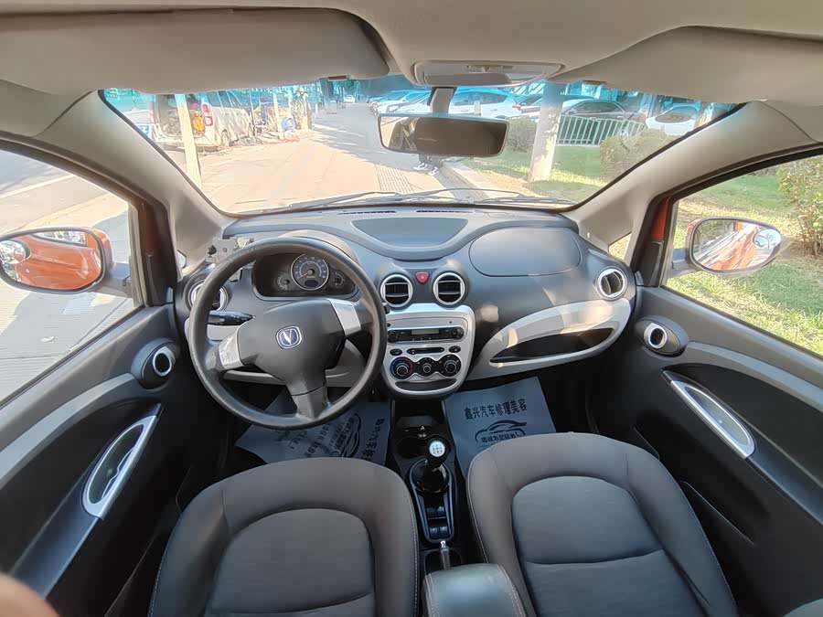 Changan BenBen MINI 2016 car image #9