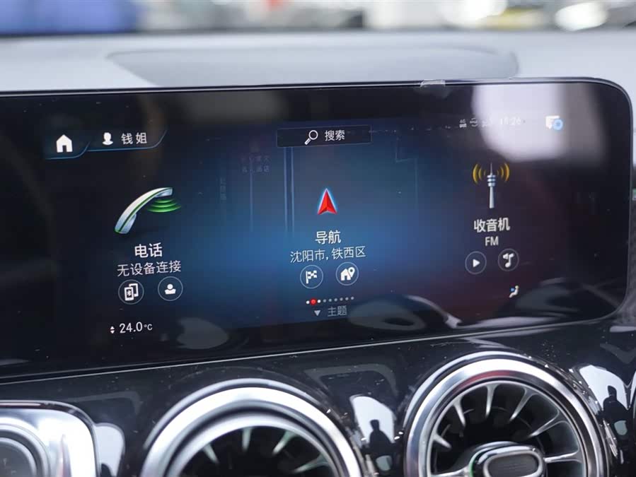 Mercedes-Benz GLB AMG 2022 #9 Mercedes-Benz GLB AMG 2022 imagen de coche #9