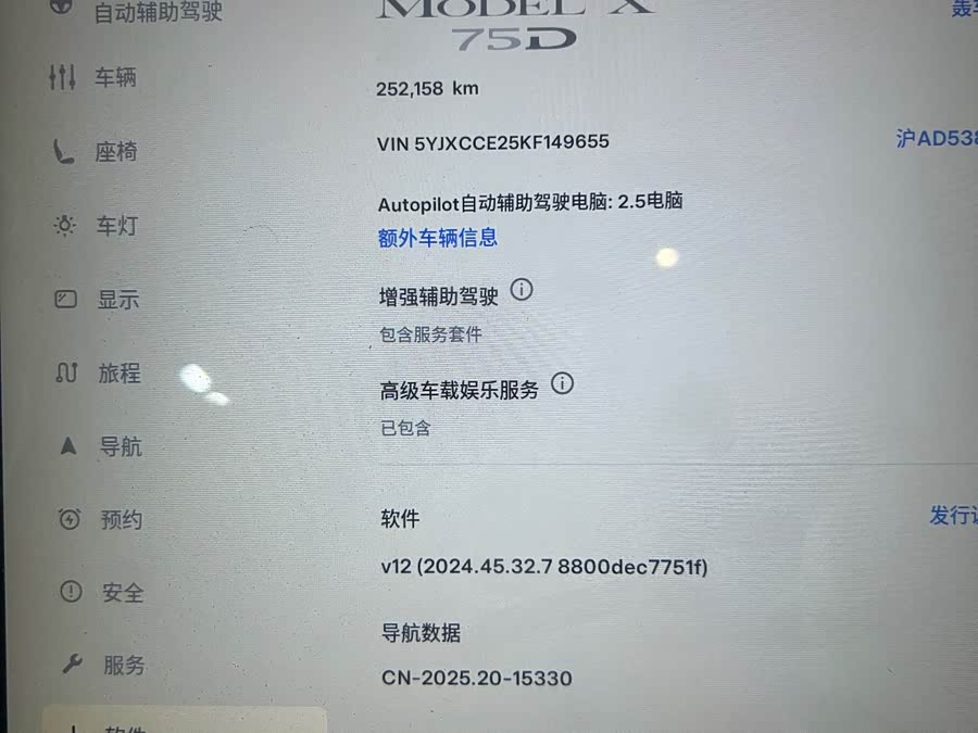 Tesla Model X 2019 #9 Tesla Model X 2019 car image #9