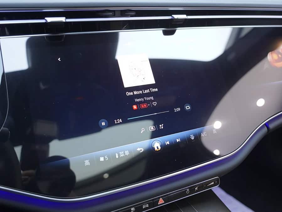 Mercedes-Benz E Class New Energy 2025 car image #9