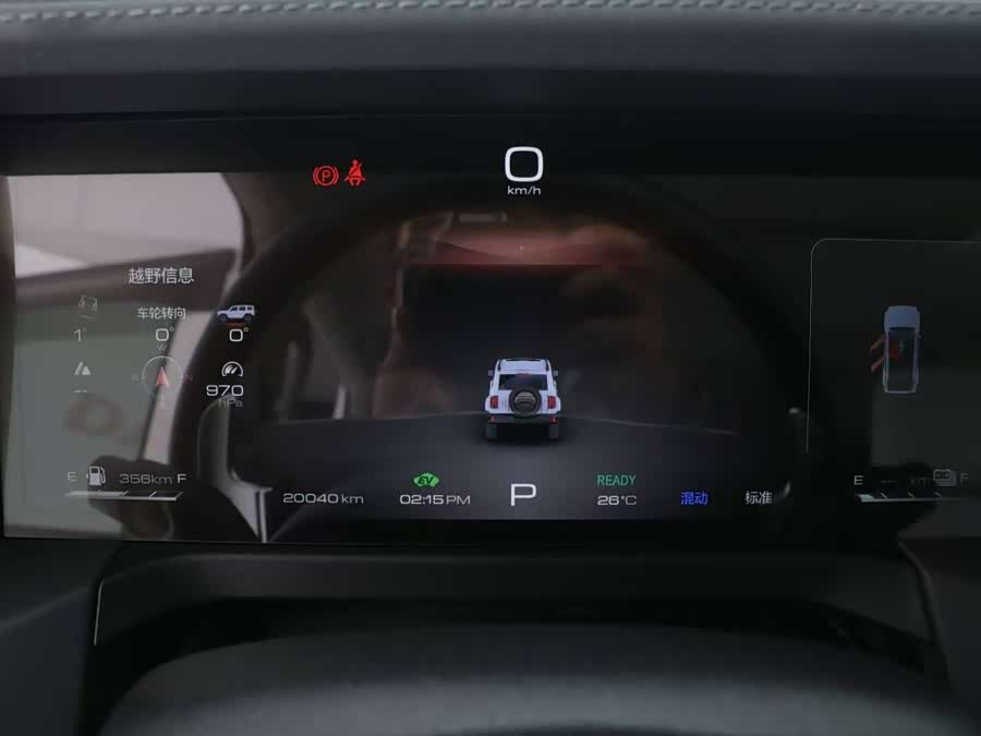 Tank 300 New Energy 2024 #9 Tank 300 New Energy 2024 immagine di auto #9