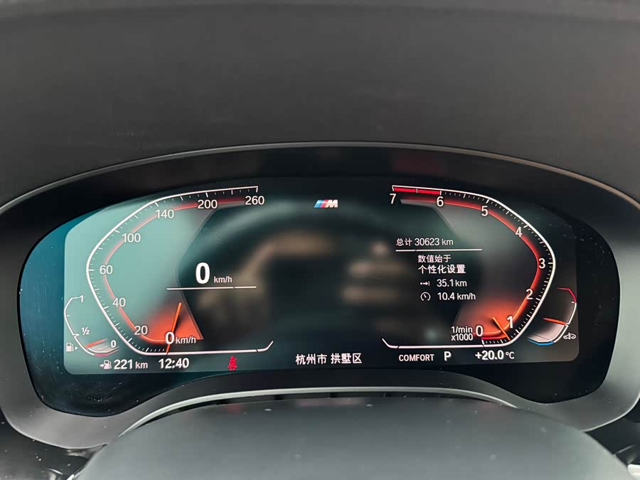 BMW 6 Series GT 2019 car image #9