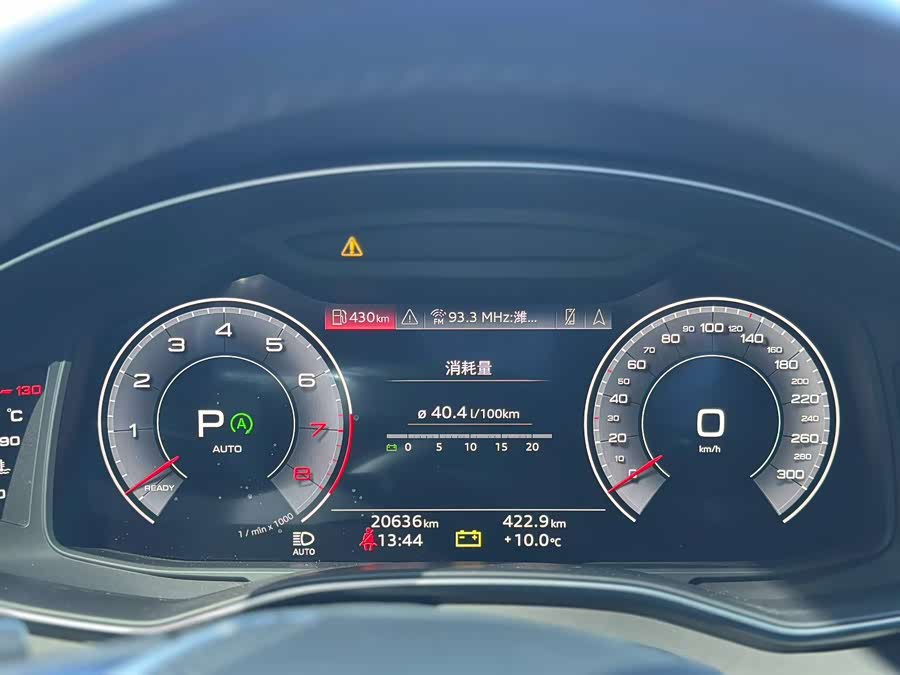 Audi A7L 2024 imagem de carro #9