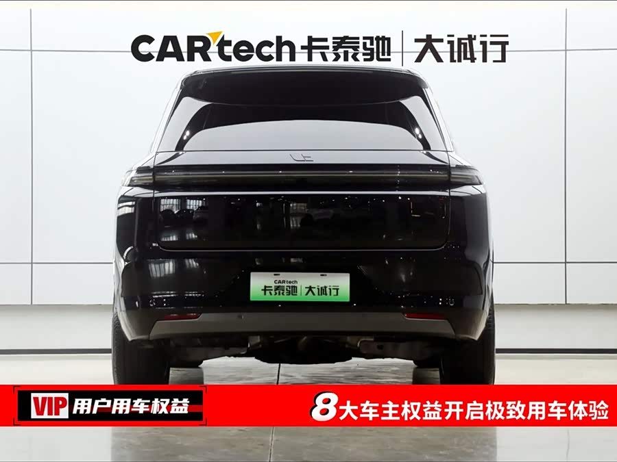 Li L8 2024 imagem de carro #9