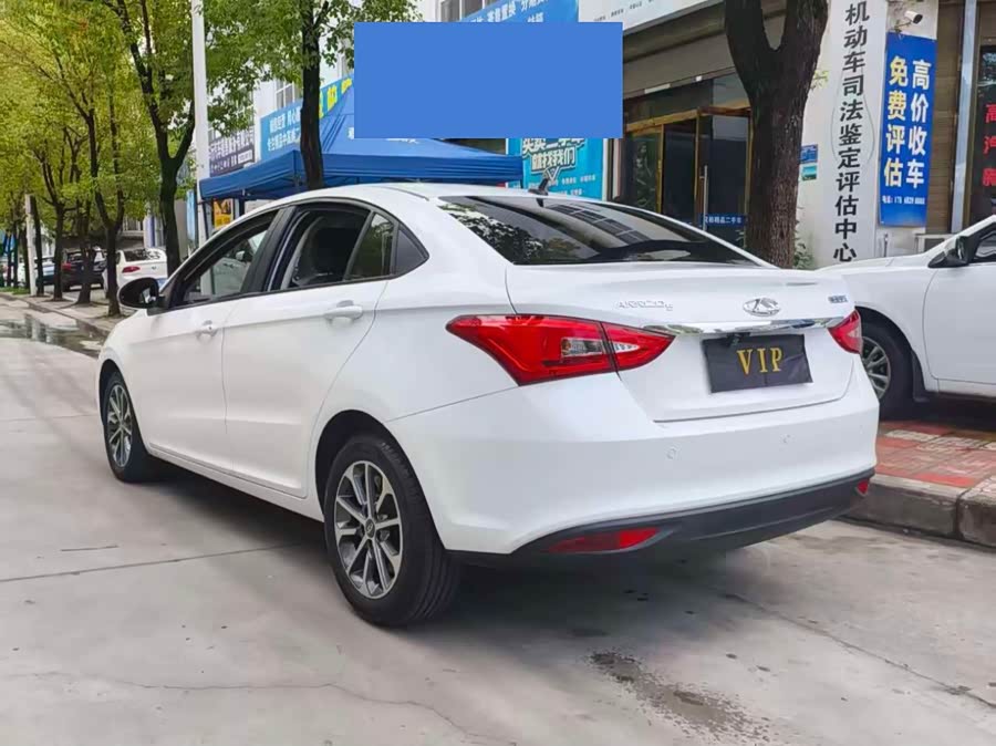 Chery Arrizo 5 2021 imagen de coche #9
