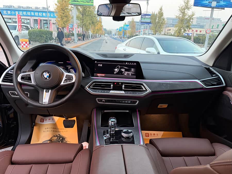 BMW X5 (Imported) 2020 car image #9