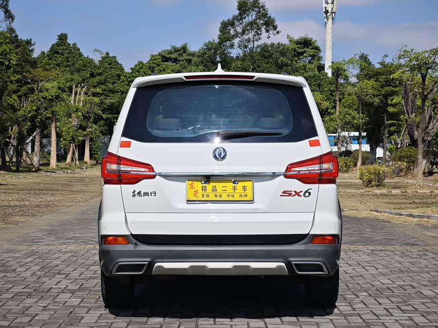 Forthing SX6 2019 صورة سيارة #9