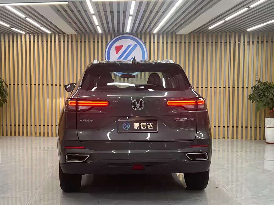 Changan CS55 Plus 2022 #9 Changan CS55 Plus 2022 صورة سيارة #9