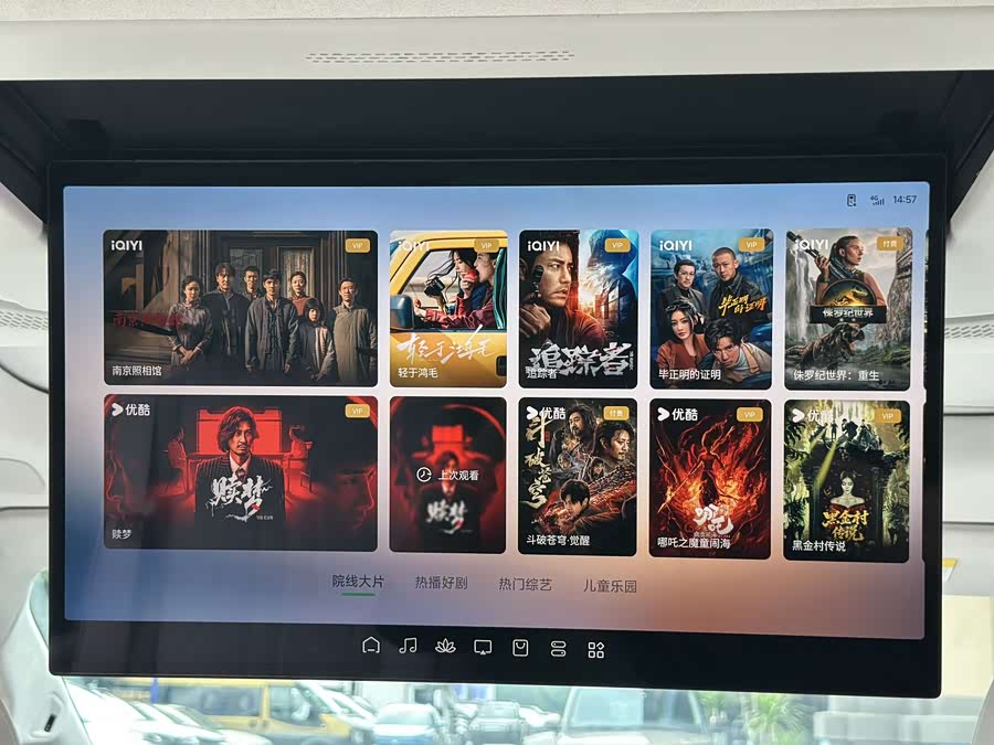 Xpeng X9 2024 immagine di auto #9