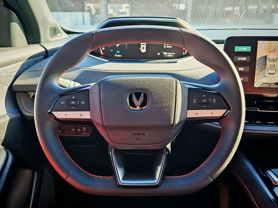 Changan CS55 Plus 2023 #9 Changan CS55 Plus 2023 صورة سيارة #9