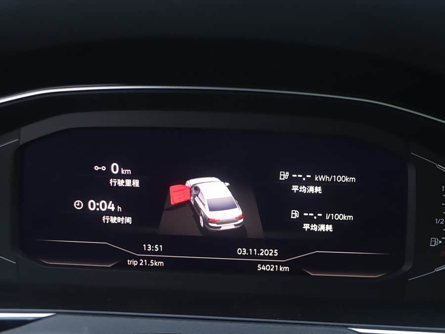 Volkswagen Magotan GTE 2023 imagen de coche #9