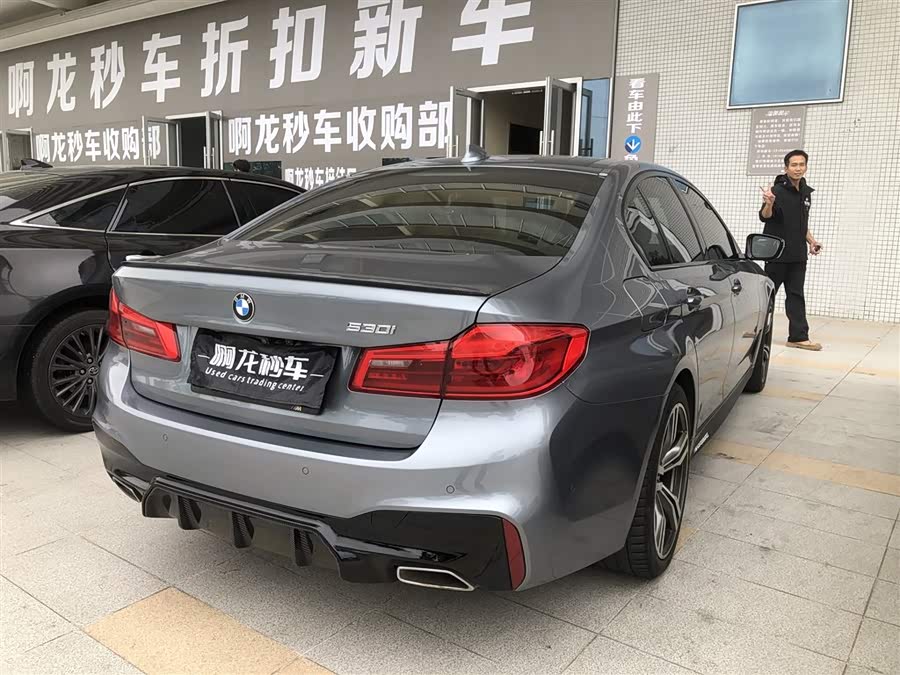 BMW 5 Series (Imported) 2020 #9 BMW 5 Series (Imported) 2020 car image #9