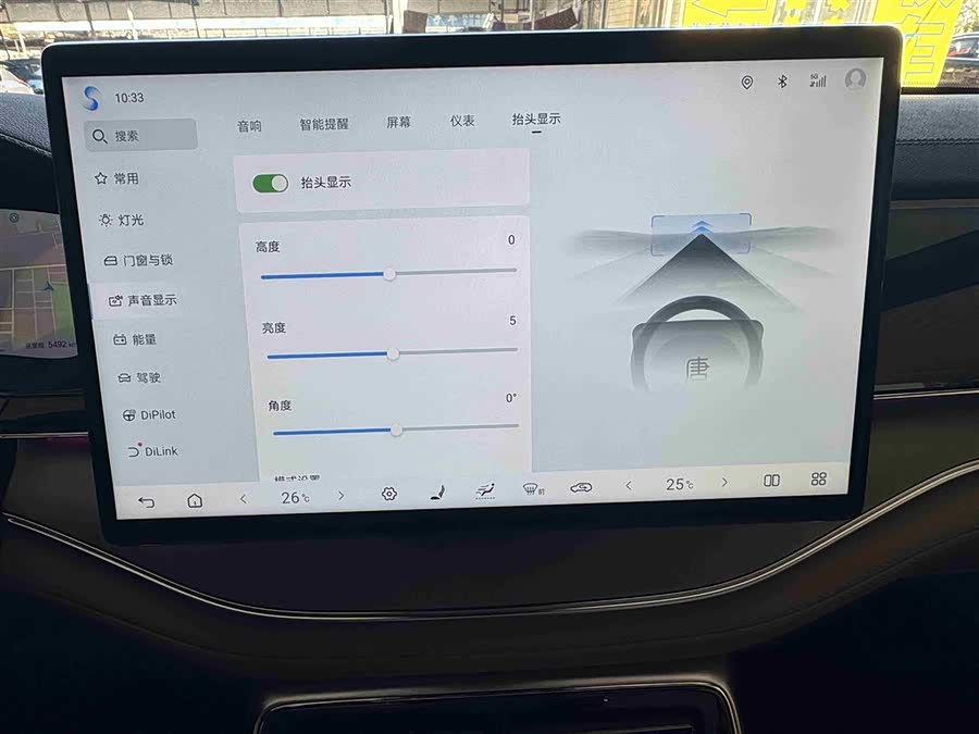 BYD Tang New Energy 2025 #9 BYD Tang New Energy 2025 immagine di auto #9