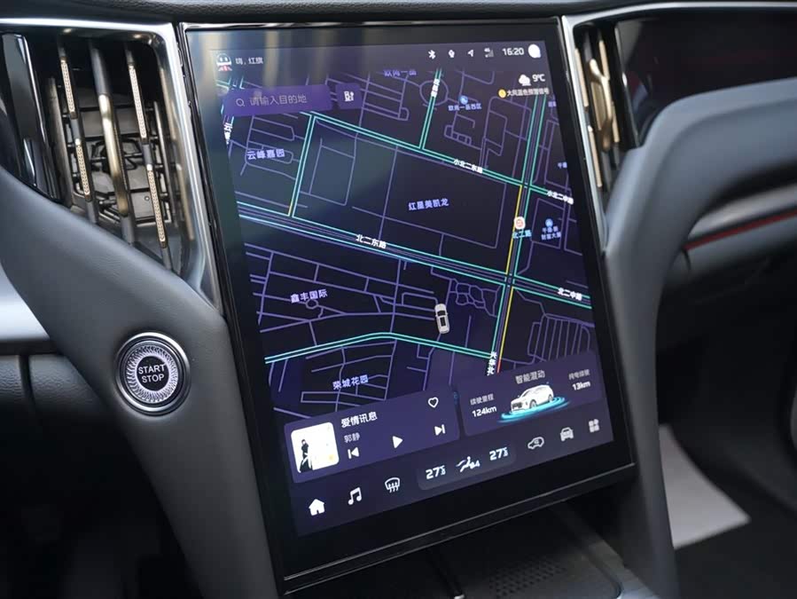 HongQi HS7 PHEV 2025 car image #9