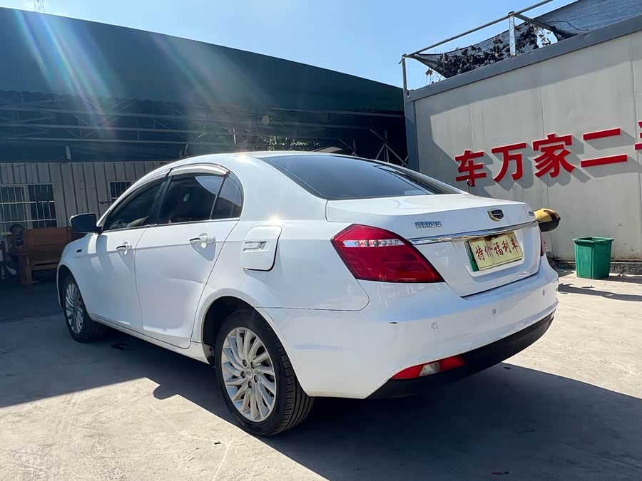 GEELY Emgrand New Energy 2017 car image #9