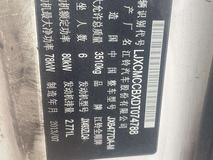 Ford Transit Classic 2013 #9 Ford Transit Classic 2013 car image #9