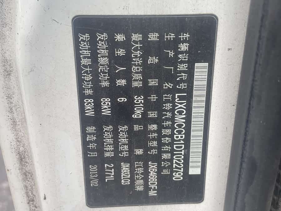 Ford Transit Classic 2013 car image #9