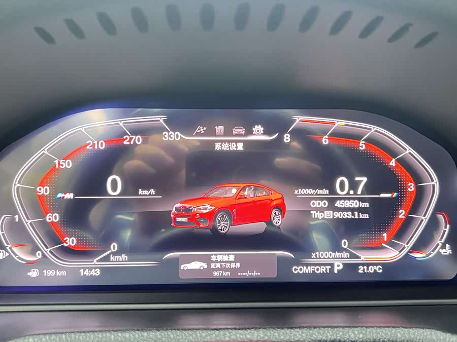 BMW X4 2017 car image #9