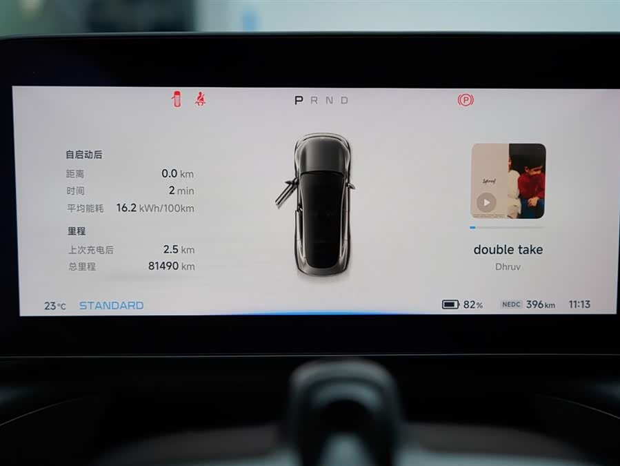 小鹏 小鹏P7 2021 汽车图片 #9