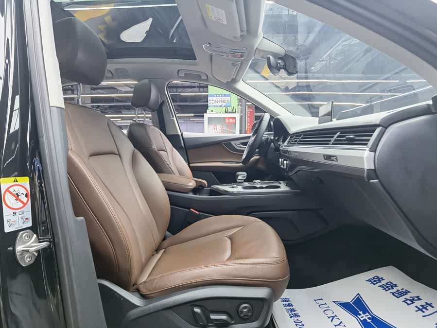 Audi Q7 New Energy 2020 immagine di auto #9