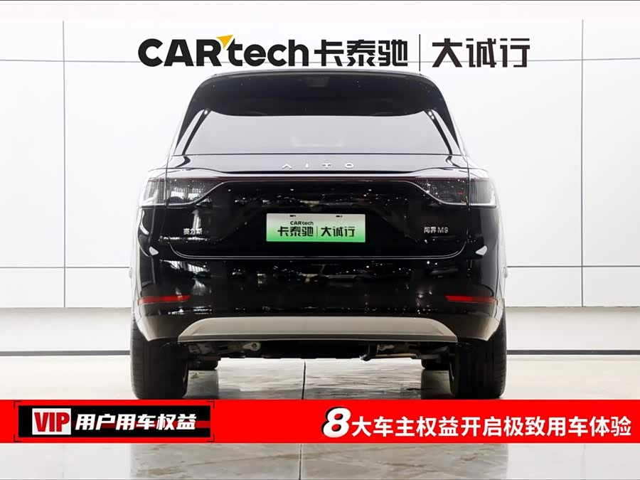 2025 car image #9