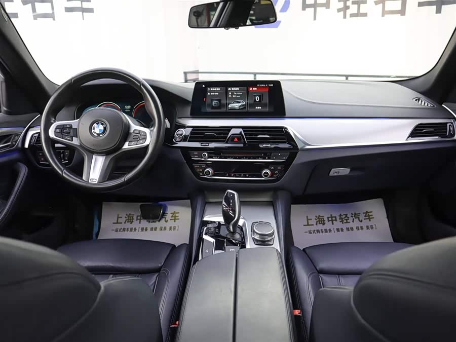 BMW 5 Series (Imported) 2018 #9 BMW 5 Series (Imported) 2018 car image #9