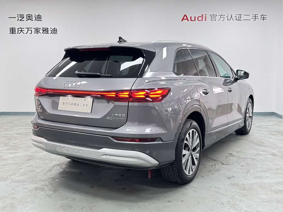 Audi Q5 e-tron 2023 immagine di auto #9