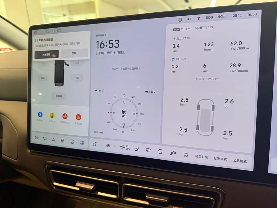 理想汽车 理想MEGA 2024 汽车图片 #9
