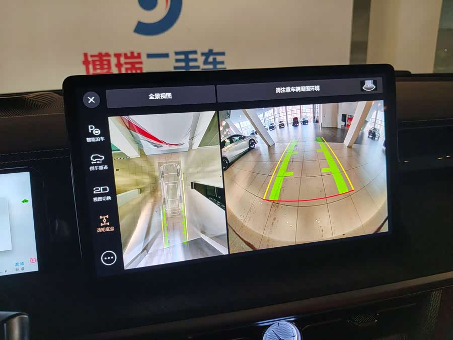 Tank 500 New Energy 2023 #9 Tank 500 New Energy 2023 car image #9