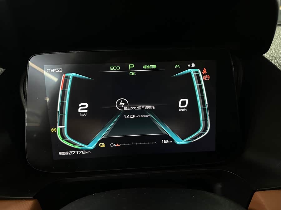 BYD e2 2020 #9 BYD e2 2020 immagine di auto #9