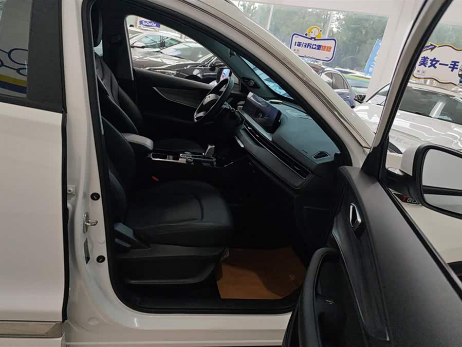 Chery Tiggo 8 Plus 2021 image de voiture #9