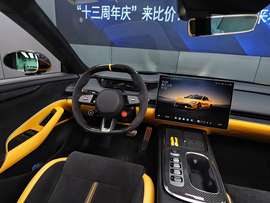 小米汽车 小米SU7 Ultra 2025 #9 小米汽车 小米SU7 Ultra 2025 汽车图片 #9