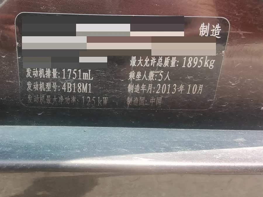 GAC Trumpchi GA5 2014 car image #9