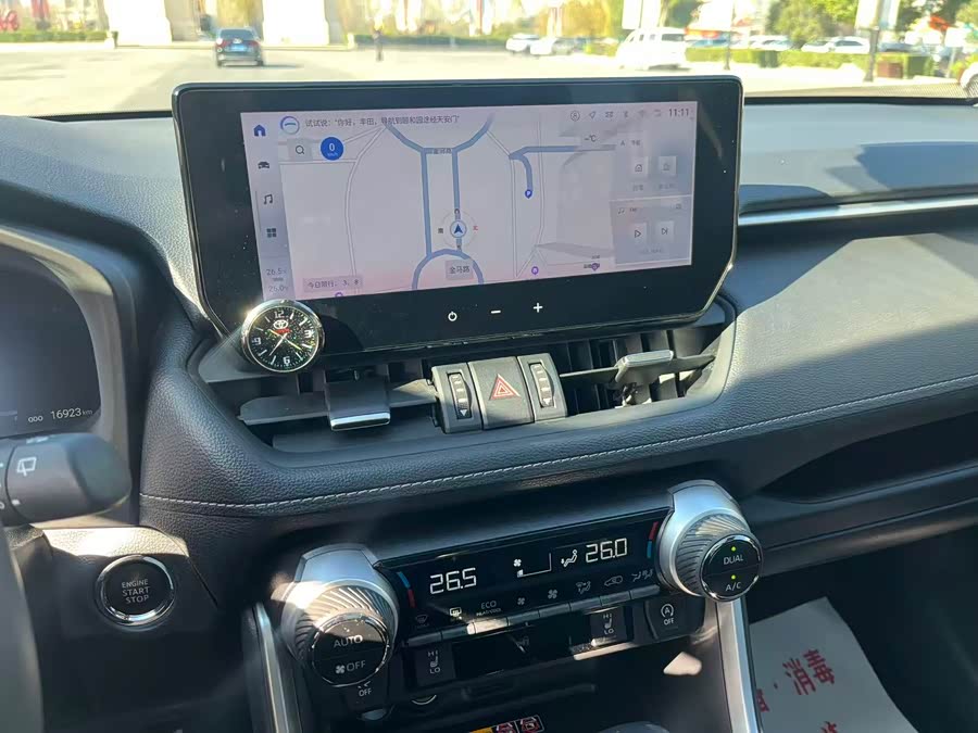 丰田 RAV4荣放 2024 汽车图片 #9