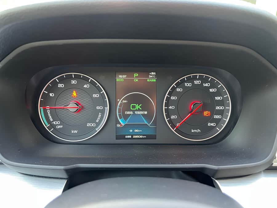 BYD Qin Pro New Energy 2020 #9 BYD Qin Pro New Energy 2020 car image #9